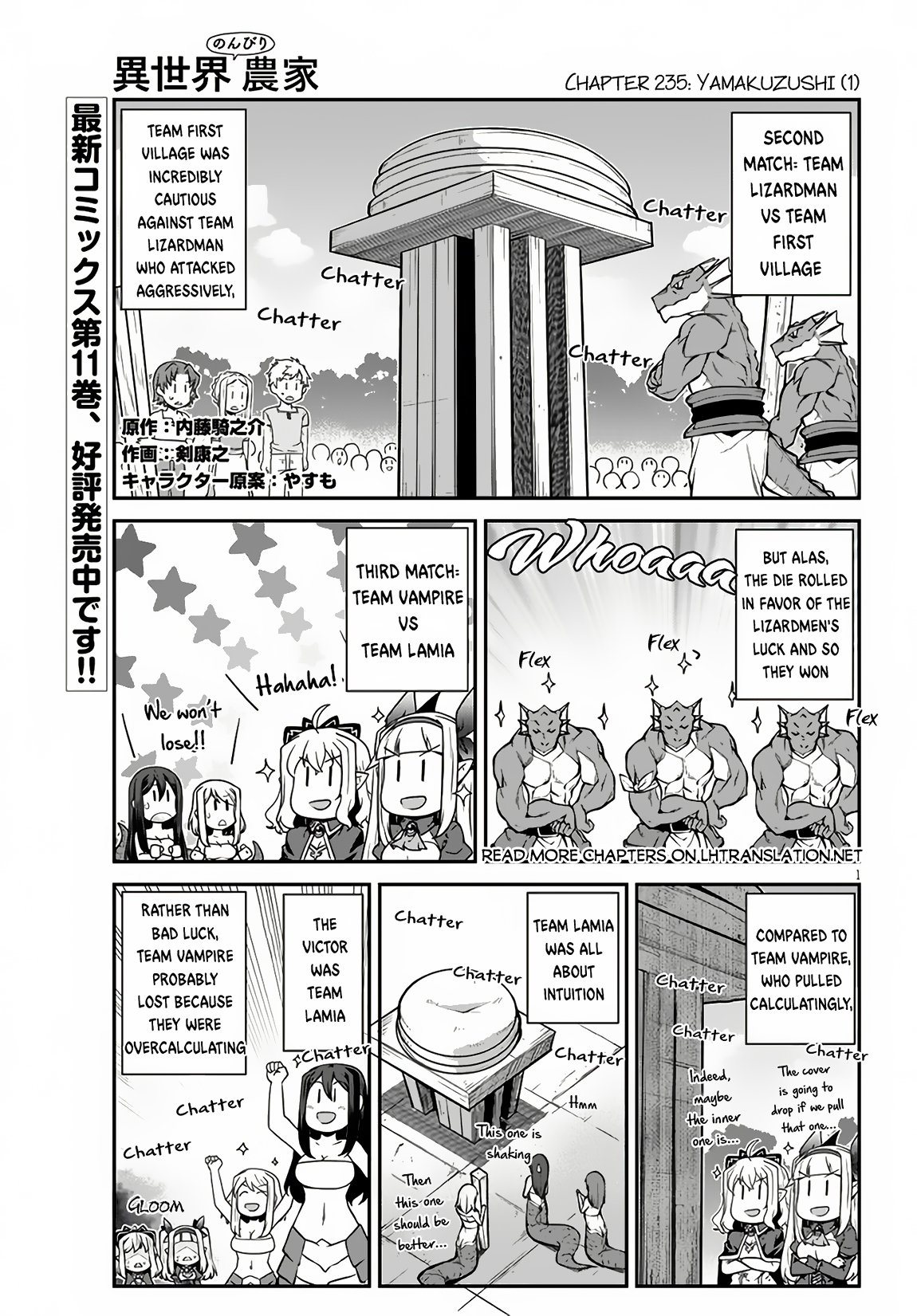 Page 2 of Chapter 236