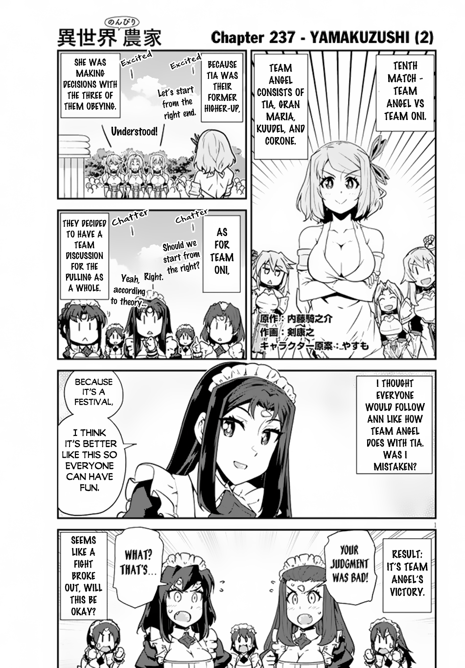 Page 2 of Chapter 237