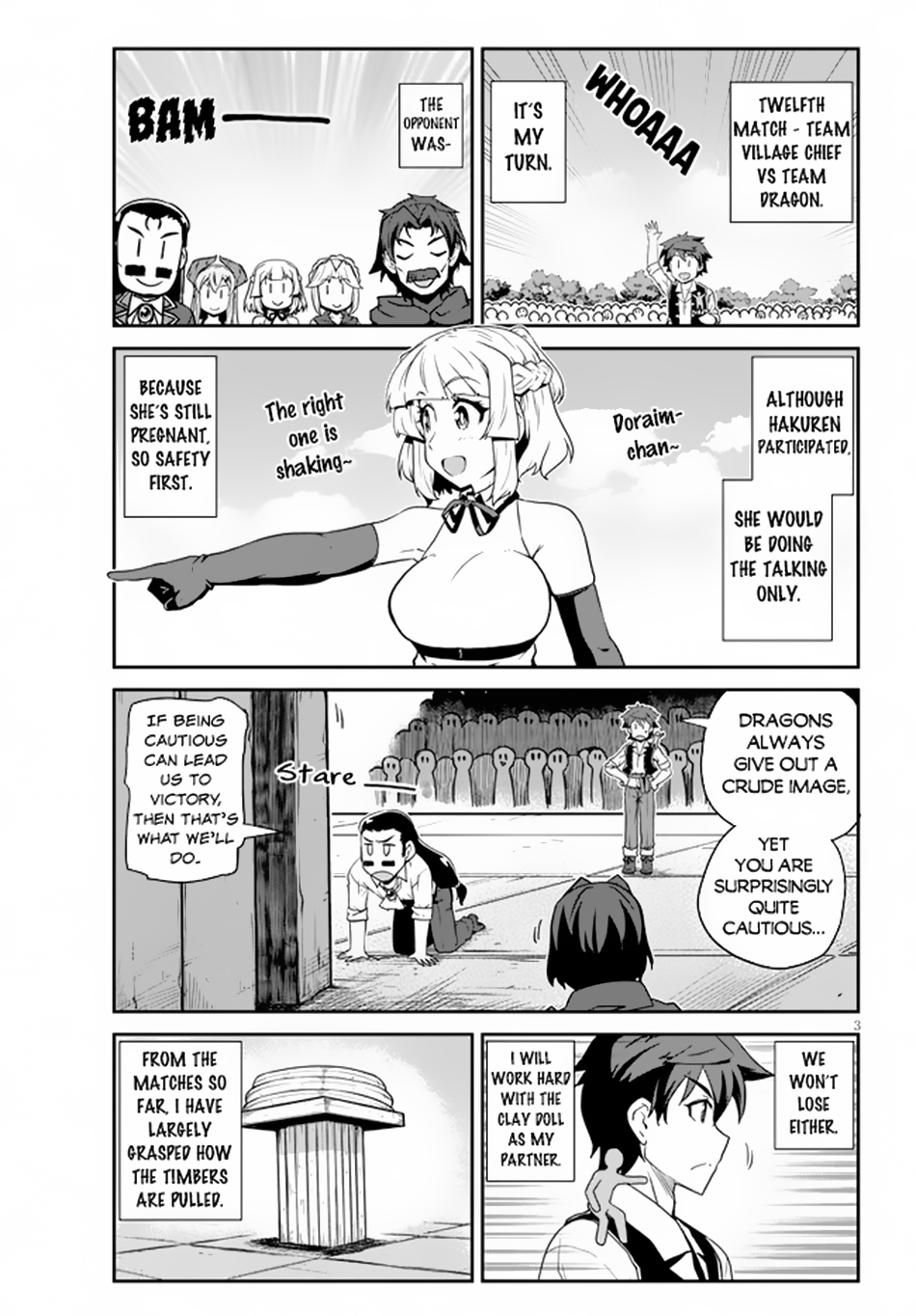 Page 4 of Chapter 237