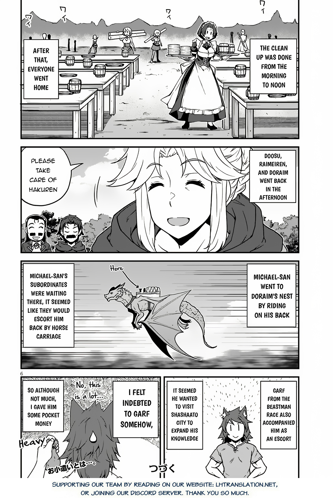 Page 7 of Chapter 238