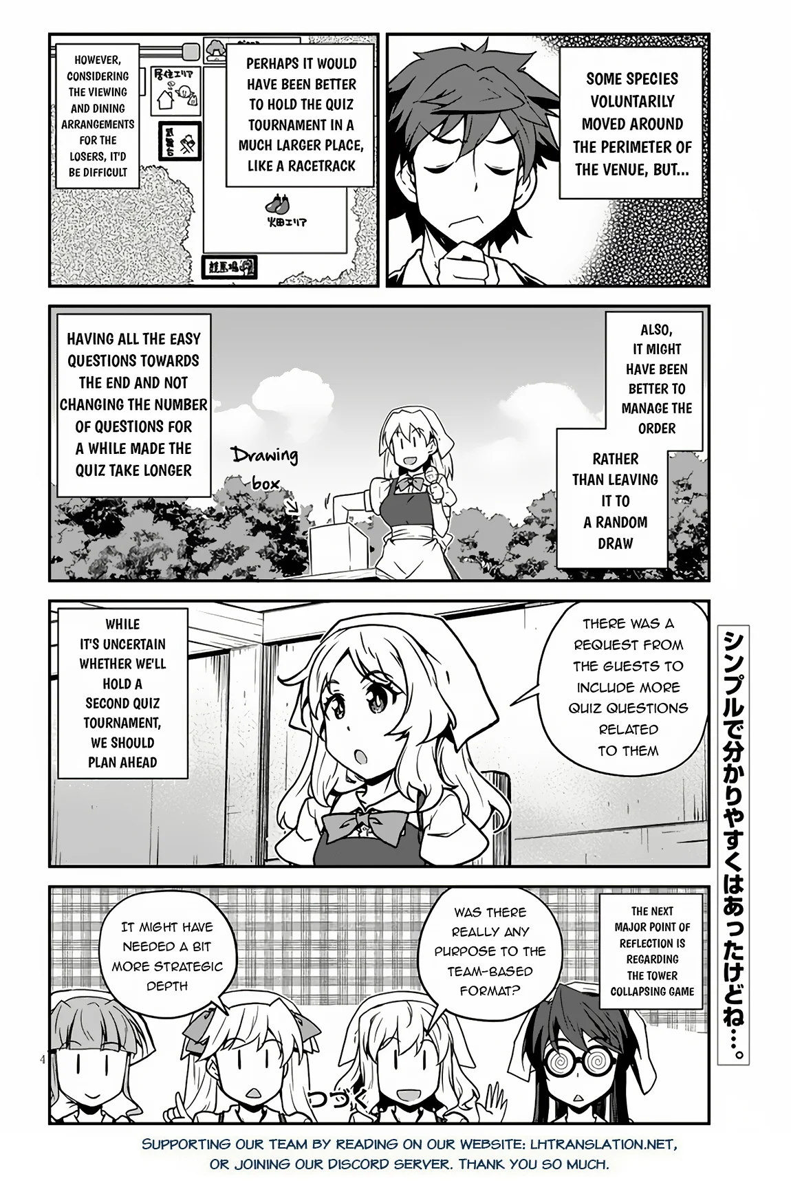 Page 5 of Chapter 239