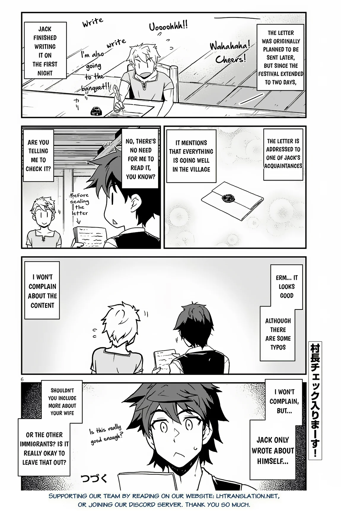 Page 7 of Chapter 240