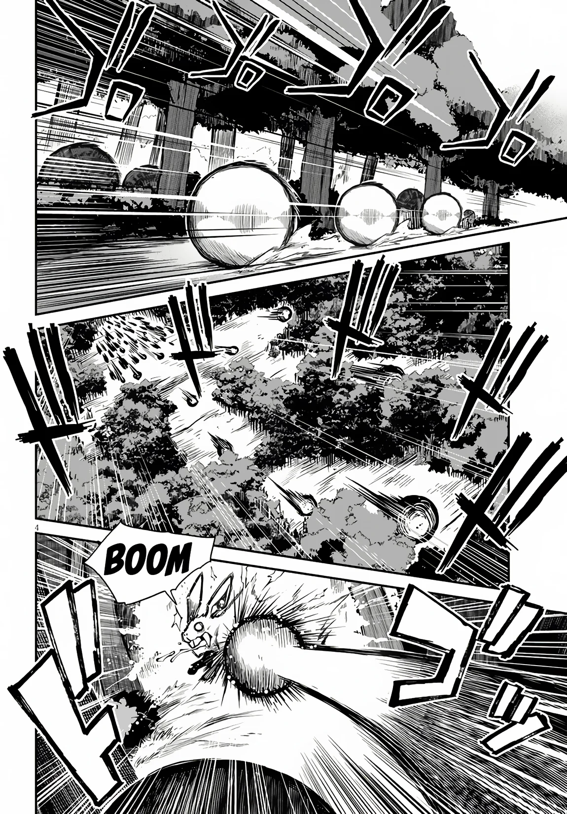 Page 5 of Chapter 241