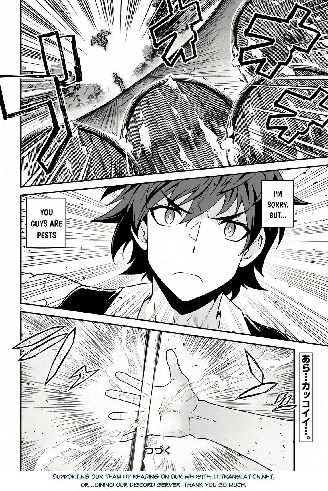 Page 9 of Chapter 241