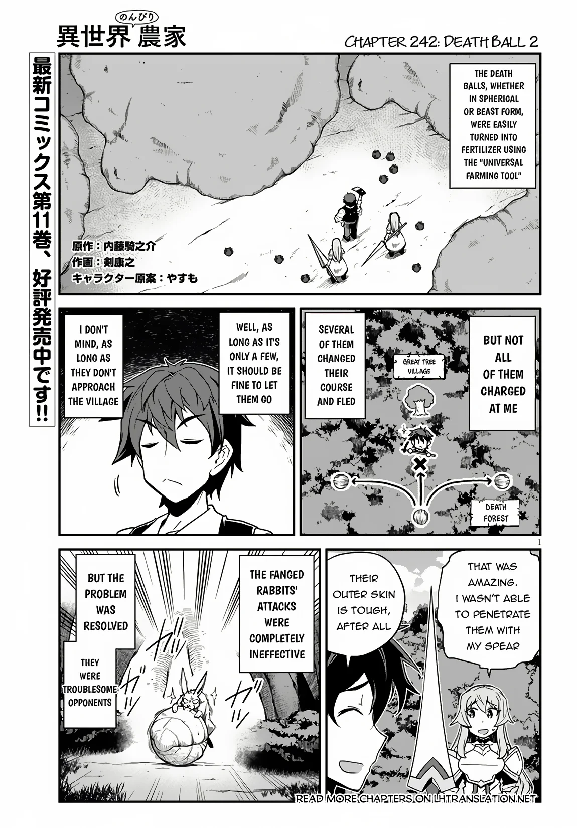 Page 2 of Chapter 242