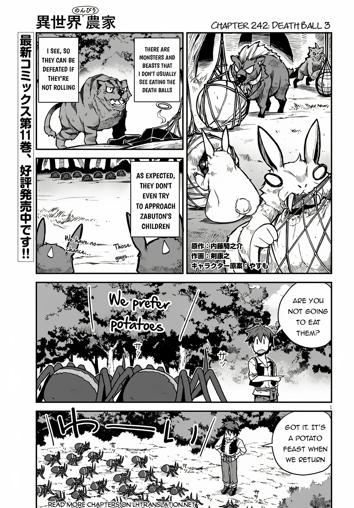 Page 2 of Chapter 243