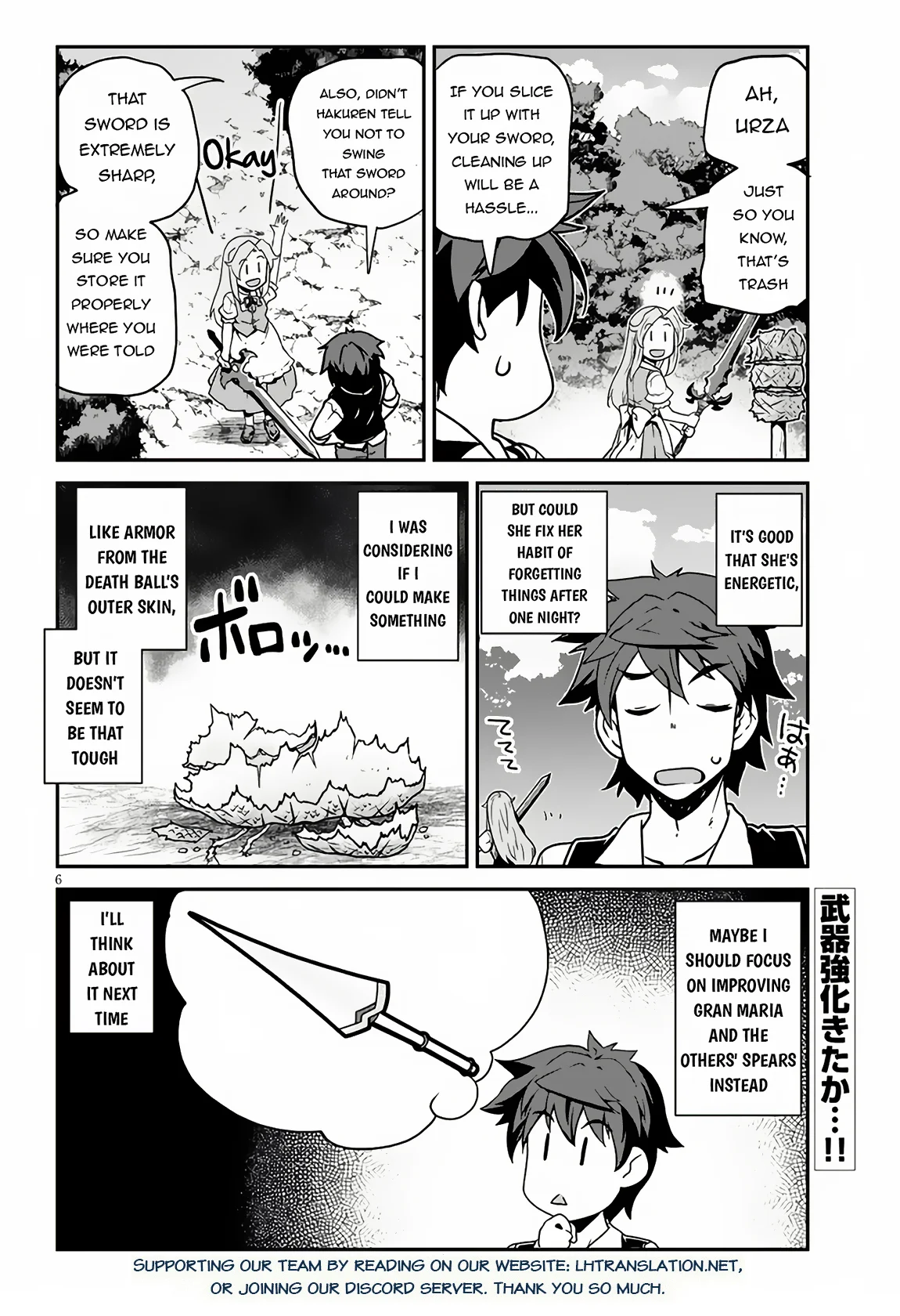 Page 7 of Chapter 243