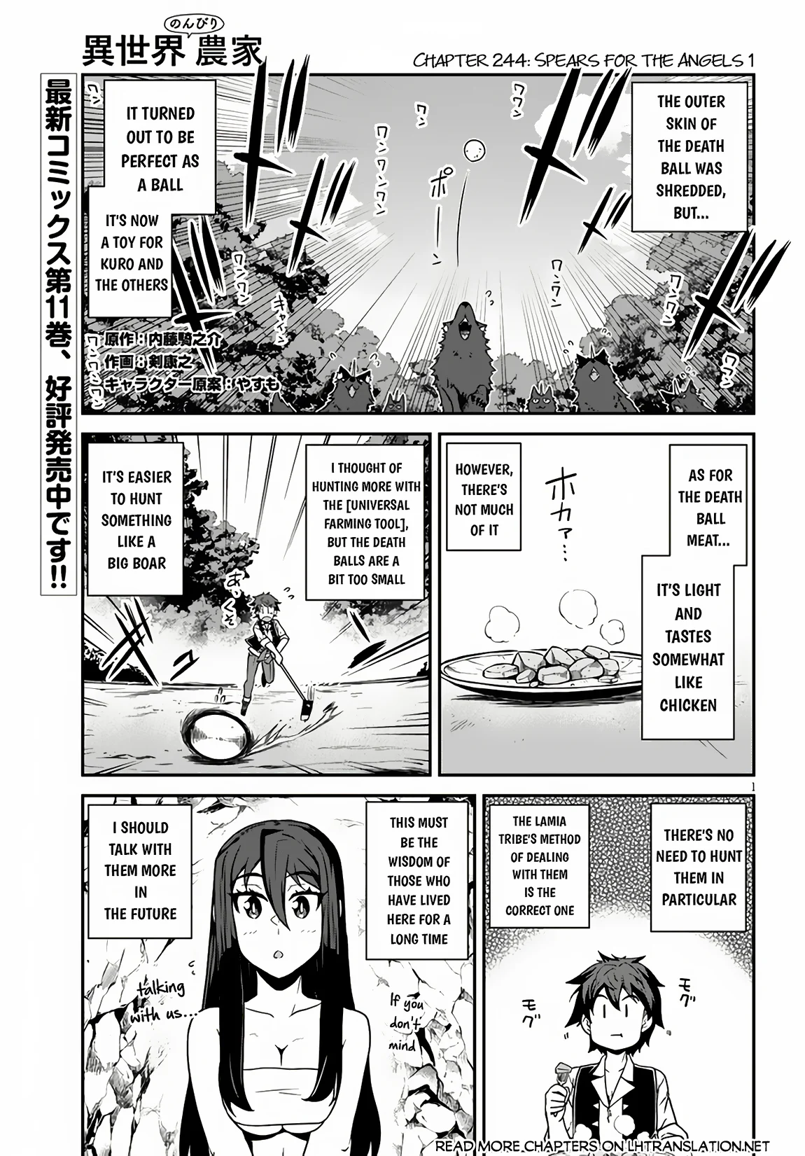 Page 2 of Chapter 244