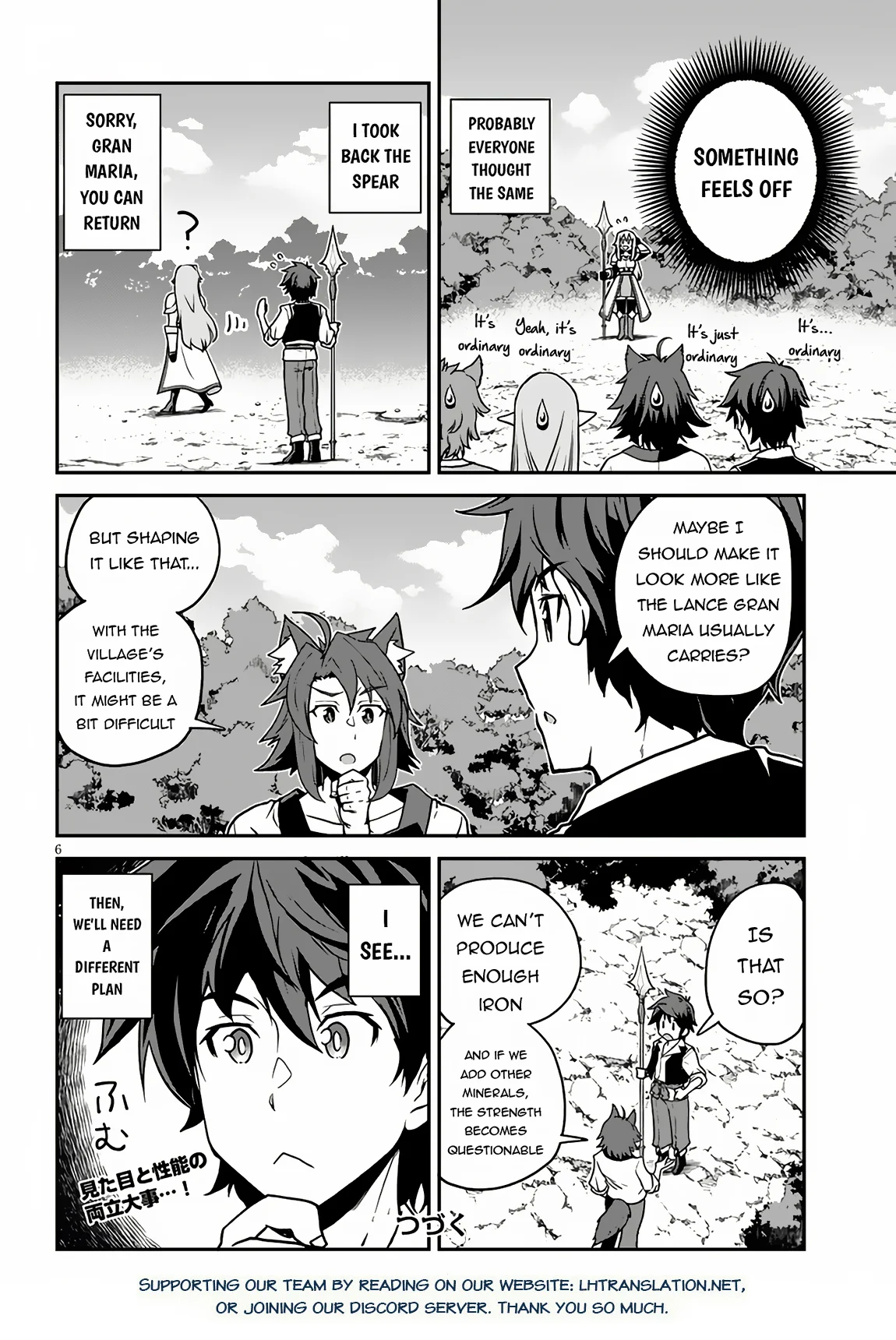 Page 7 of Chapter 244