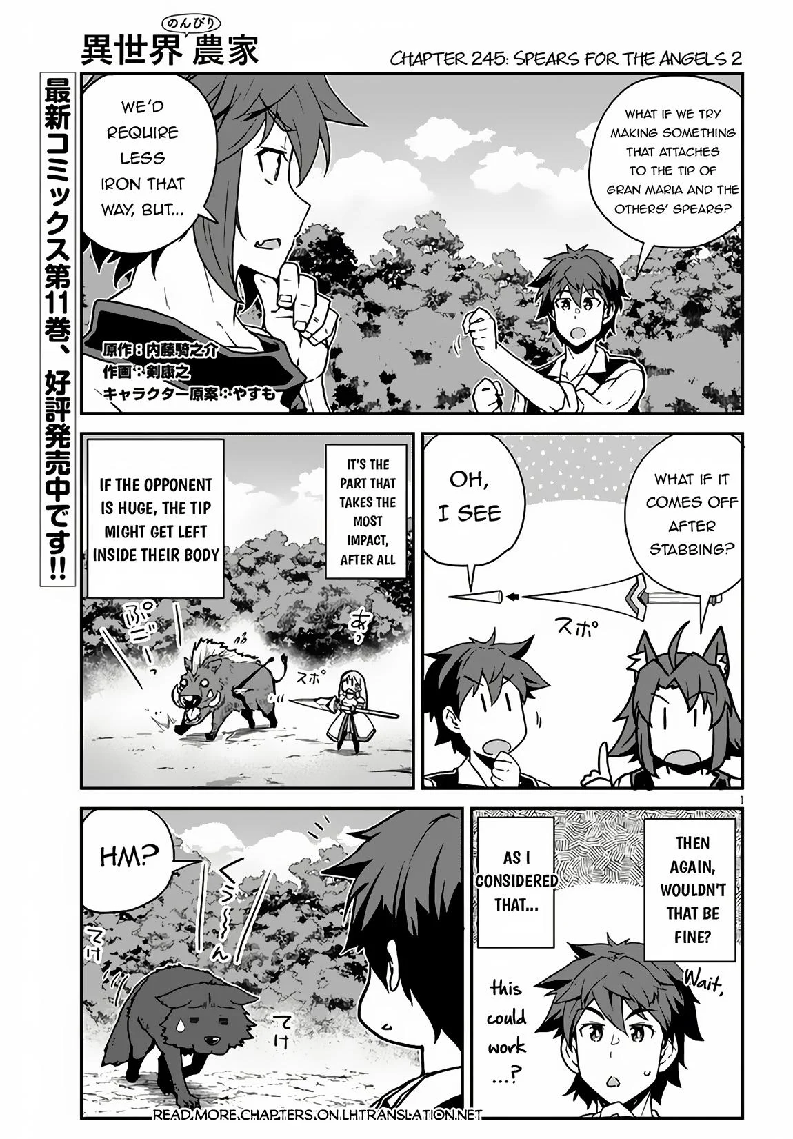 Page 2 of Chapter 245