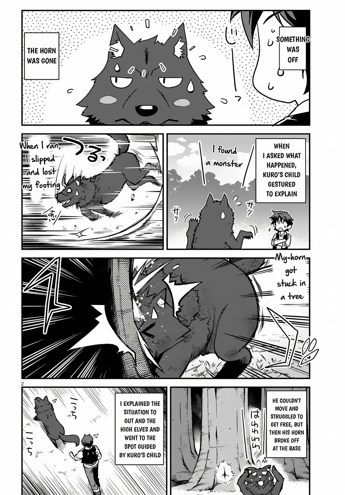Page 3 of Chapter 245