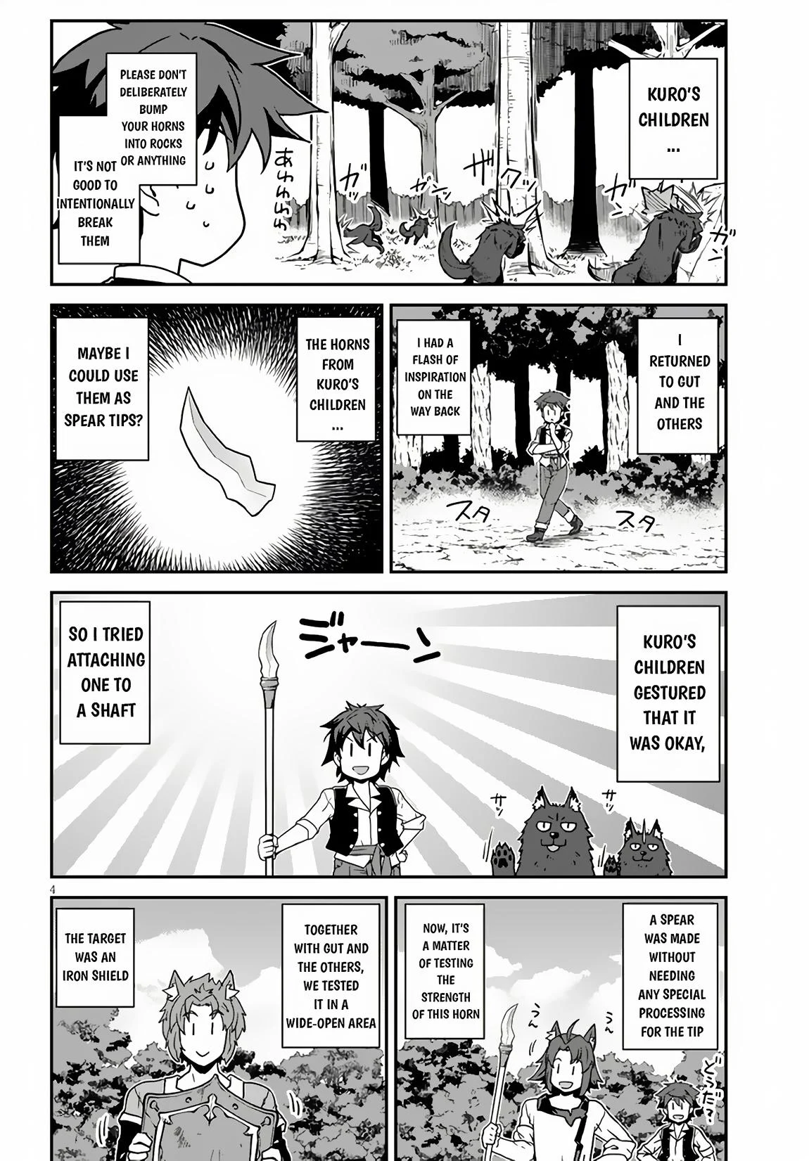 Page 5 of Chapter 245