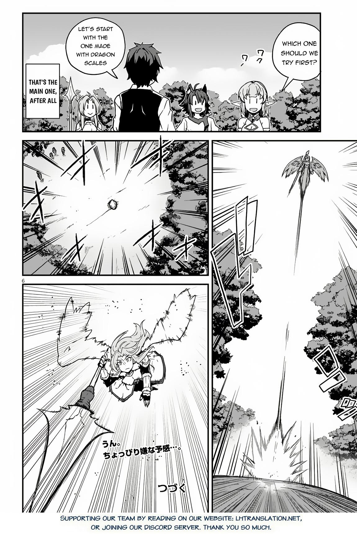 Page 7 of Chapter 245