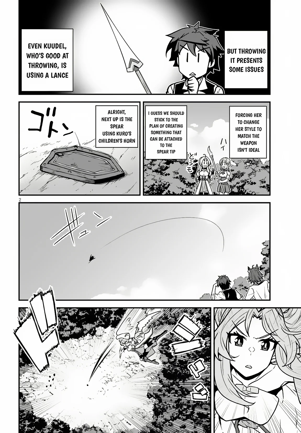 Page 3 of Chapter 246