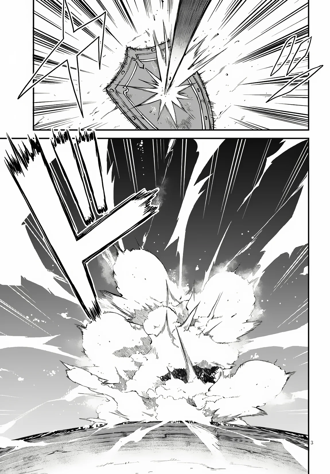 Page 4 of Chapter 246