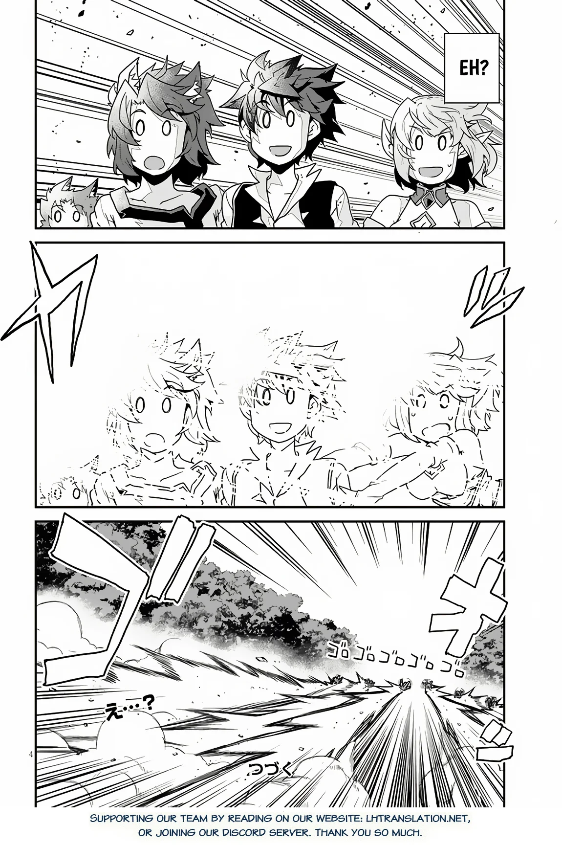 Page 5 of Chapter 246