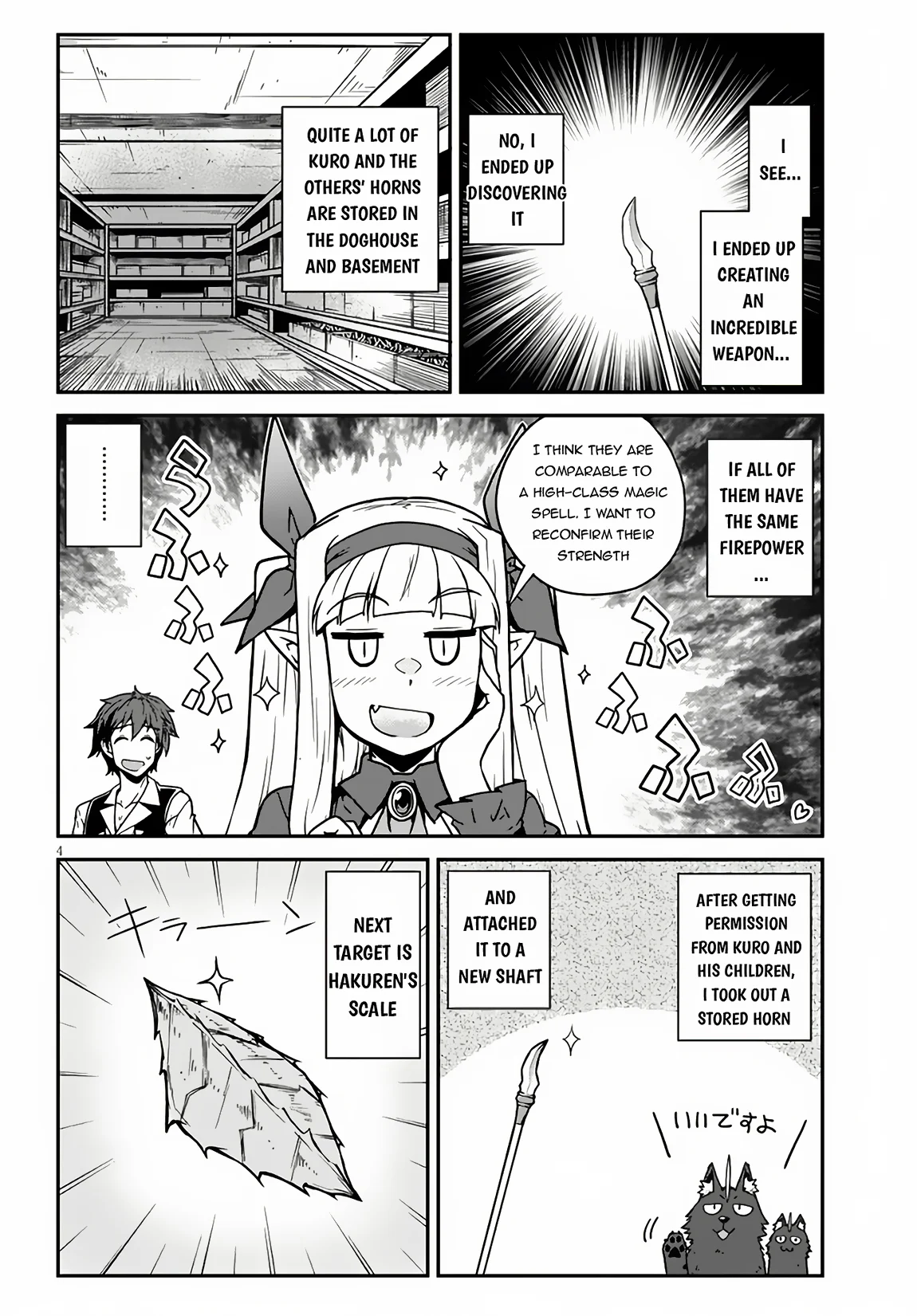 Page 5 of Chapter 247