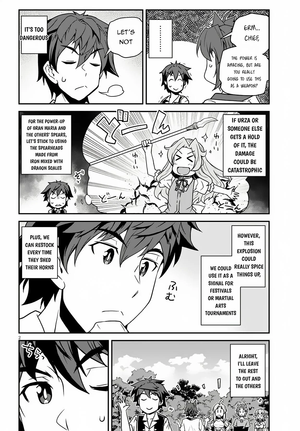 Page 3 of Chapter 248