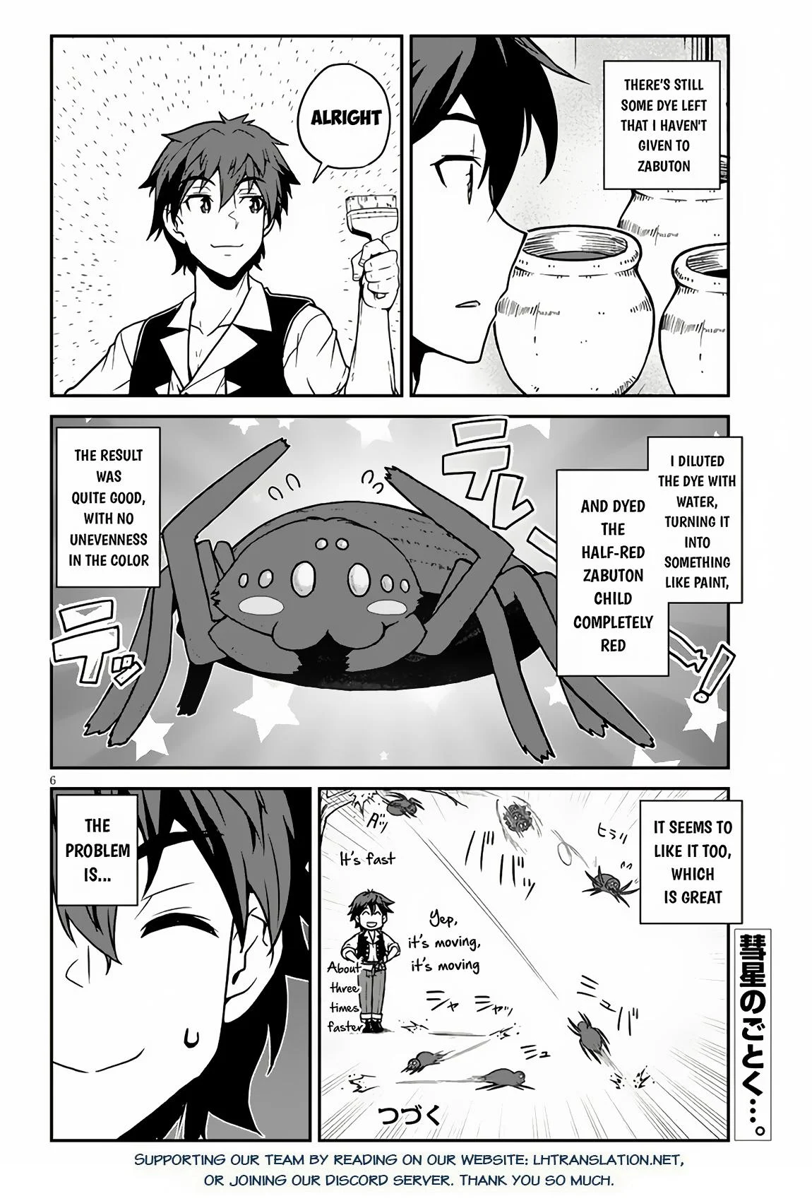 Page 7 of Chapter 248