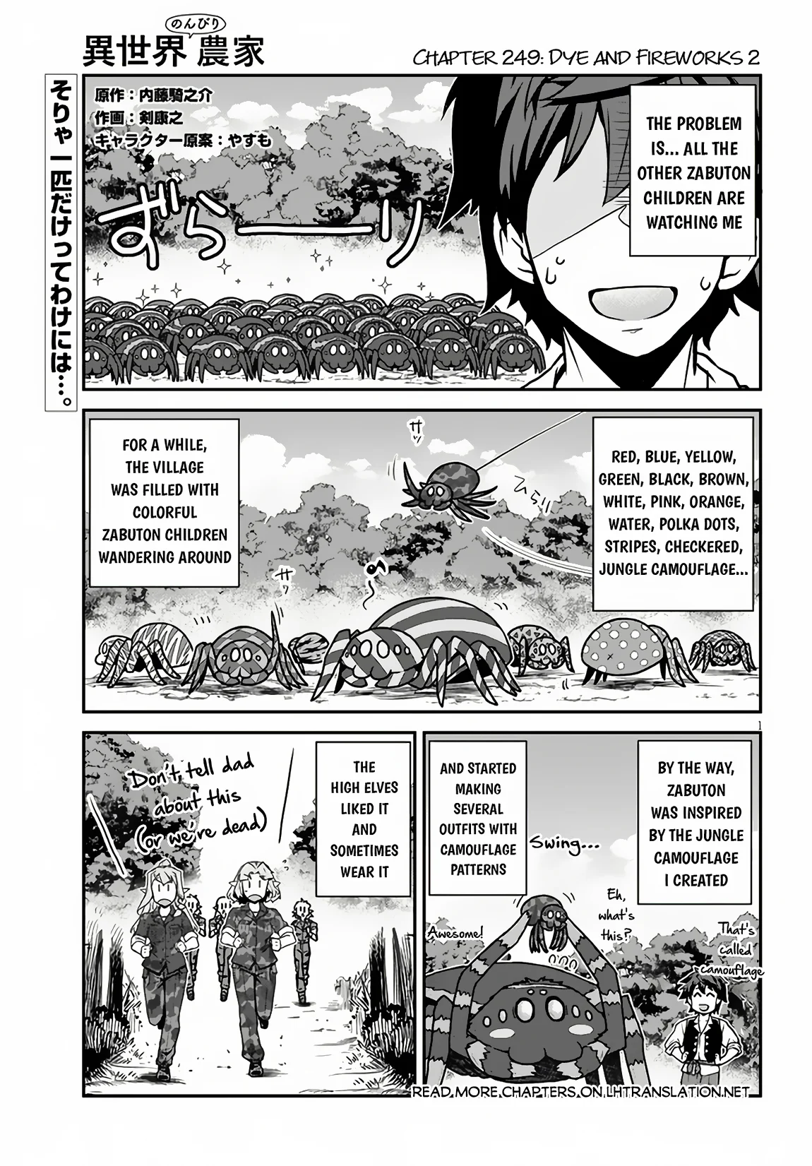 Page 2 of Chapter 249
