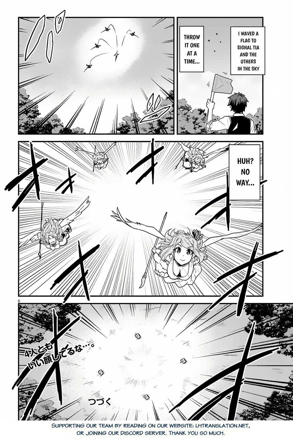 Page 7 of Chapter 249