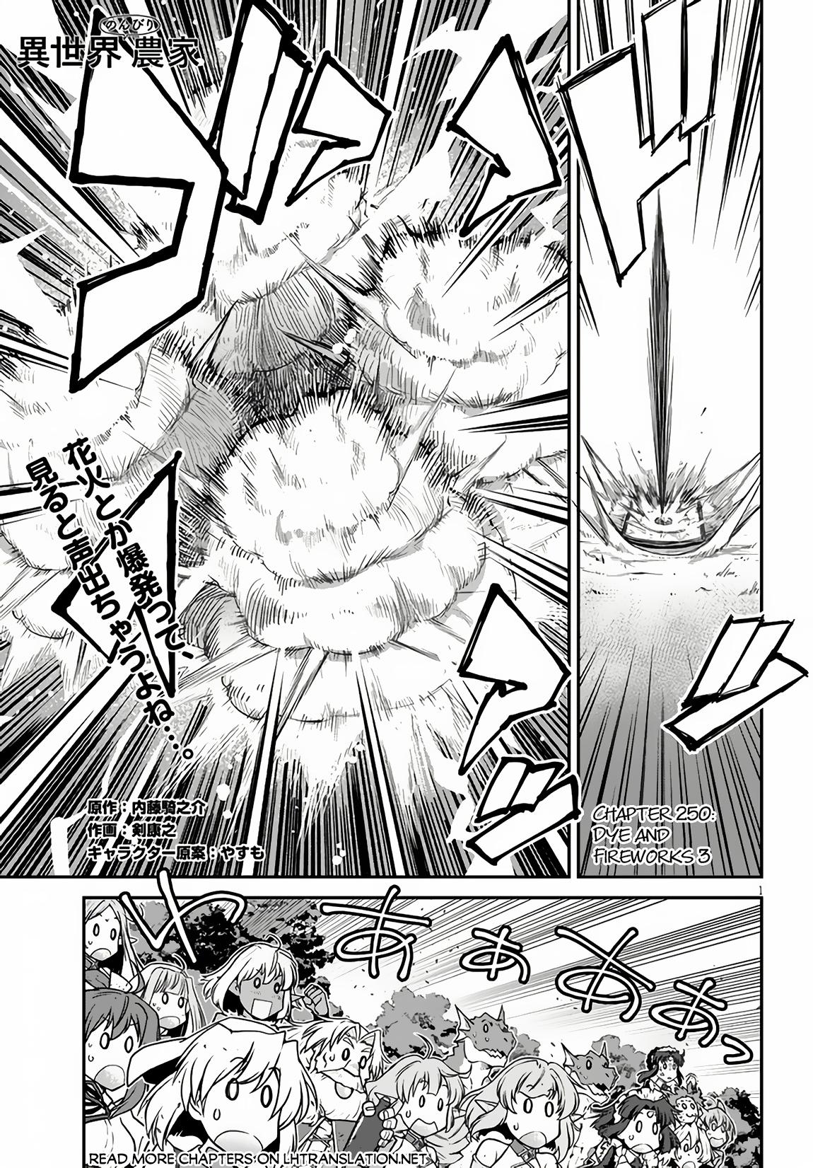 Page 2 of Chapter 250