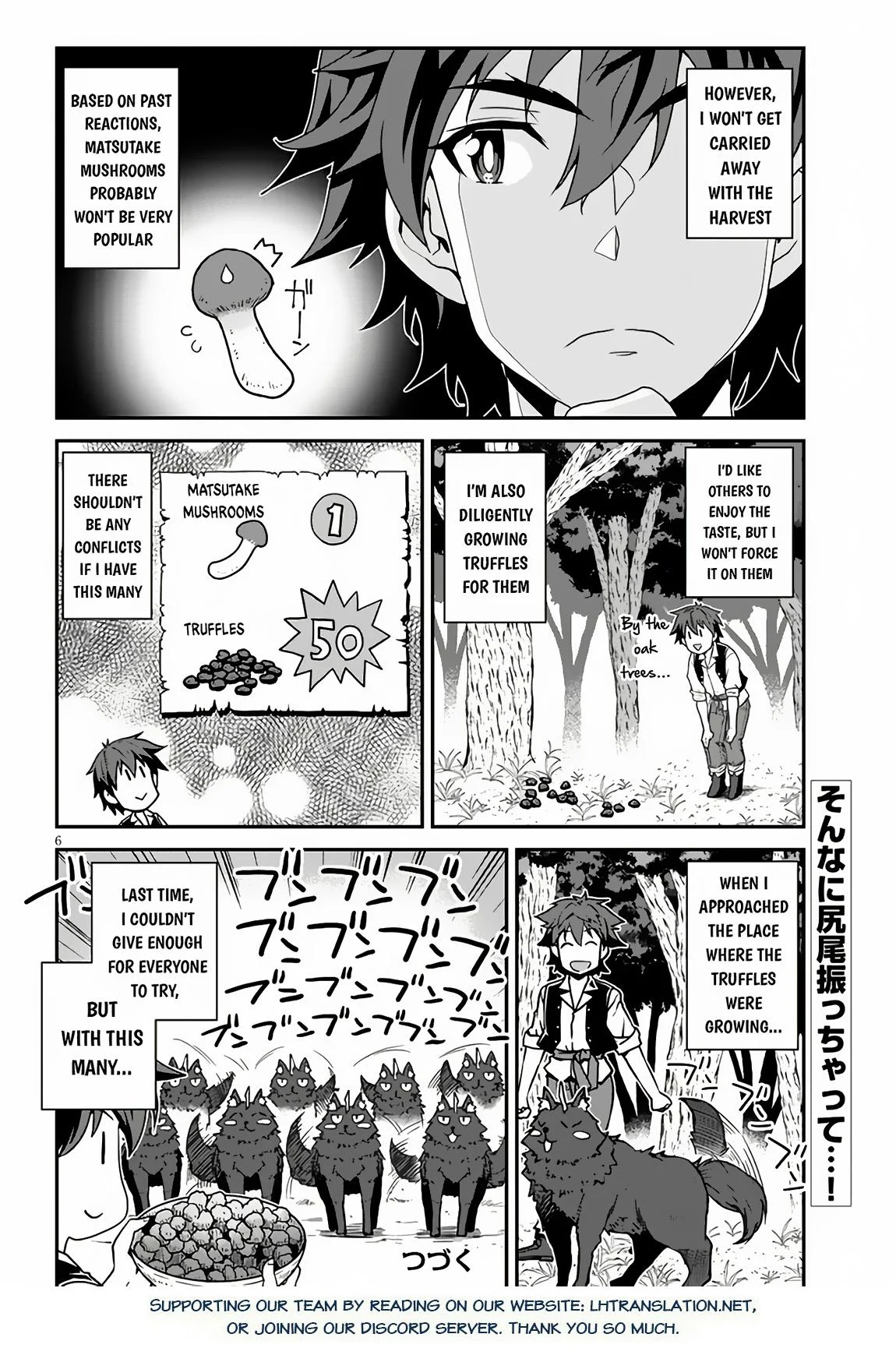 Page 7 of Chapter 250