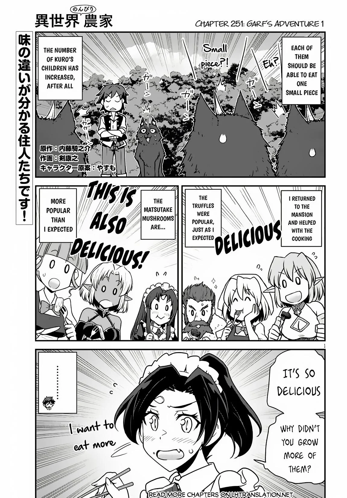 Page 2 of Chapter 251