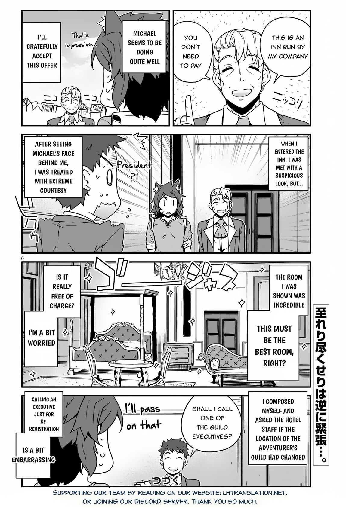 Page 7 of Chapter 251