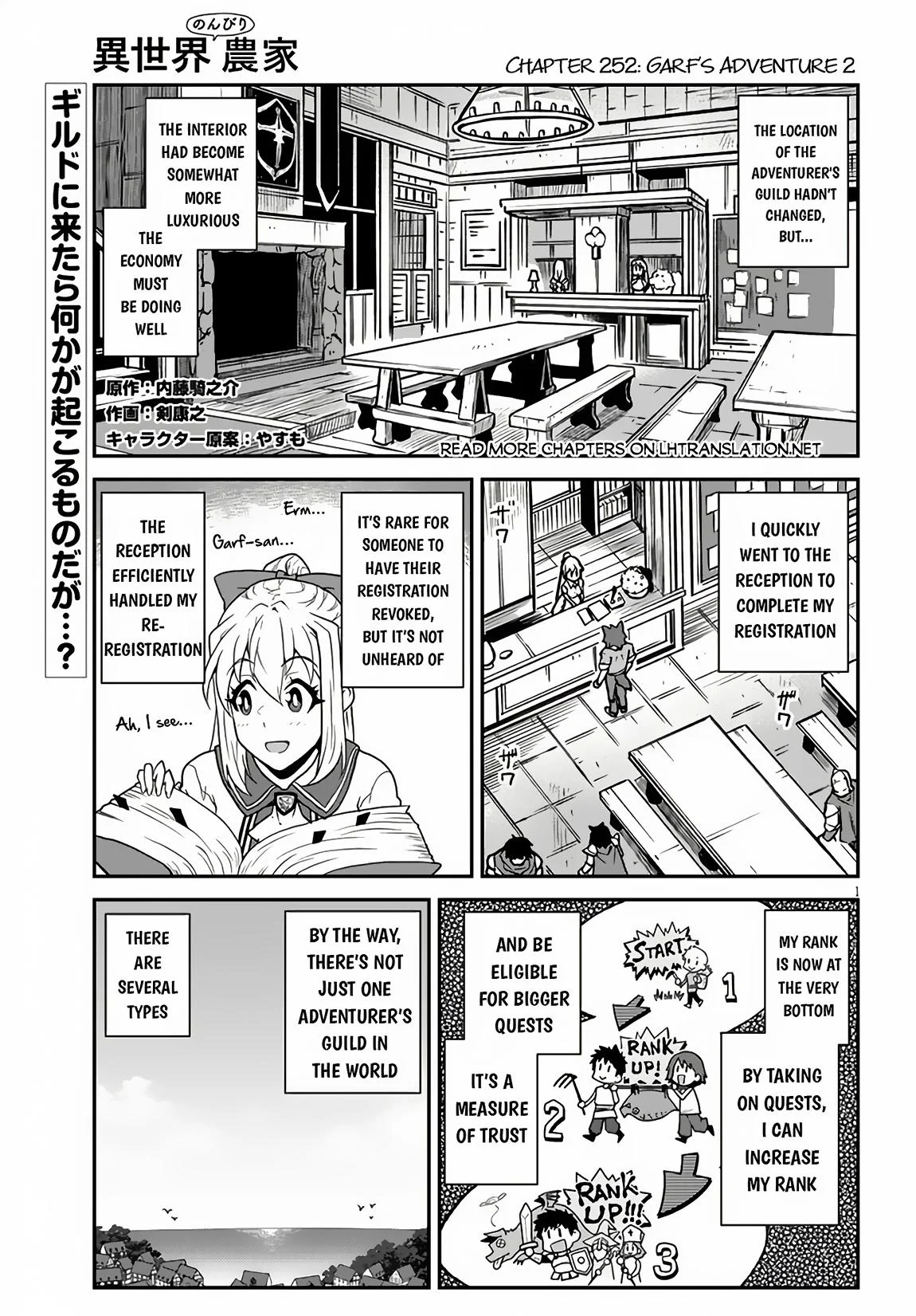 Page 2 of Chapter 252