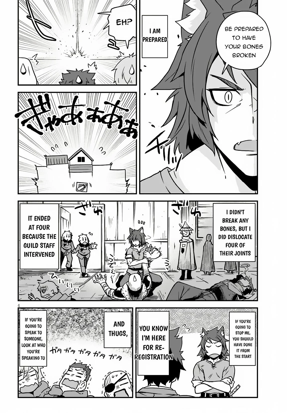 Page 5 of Chapter 252