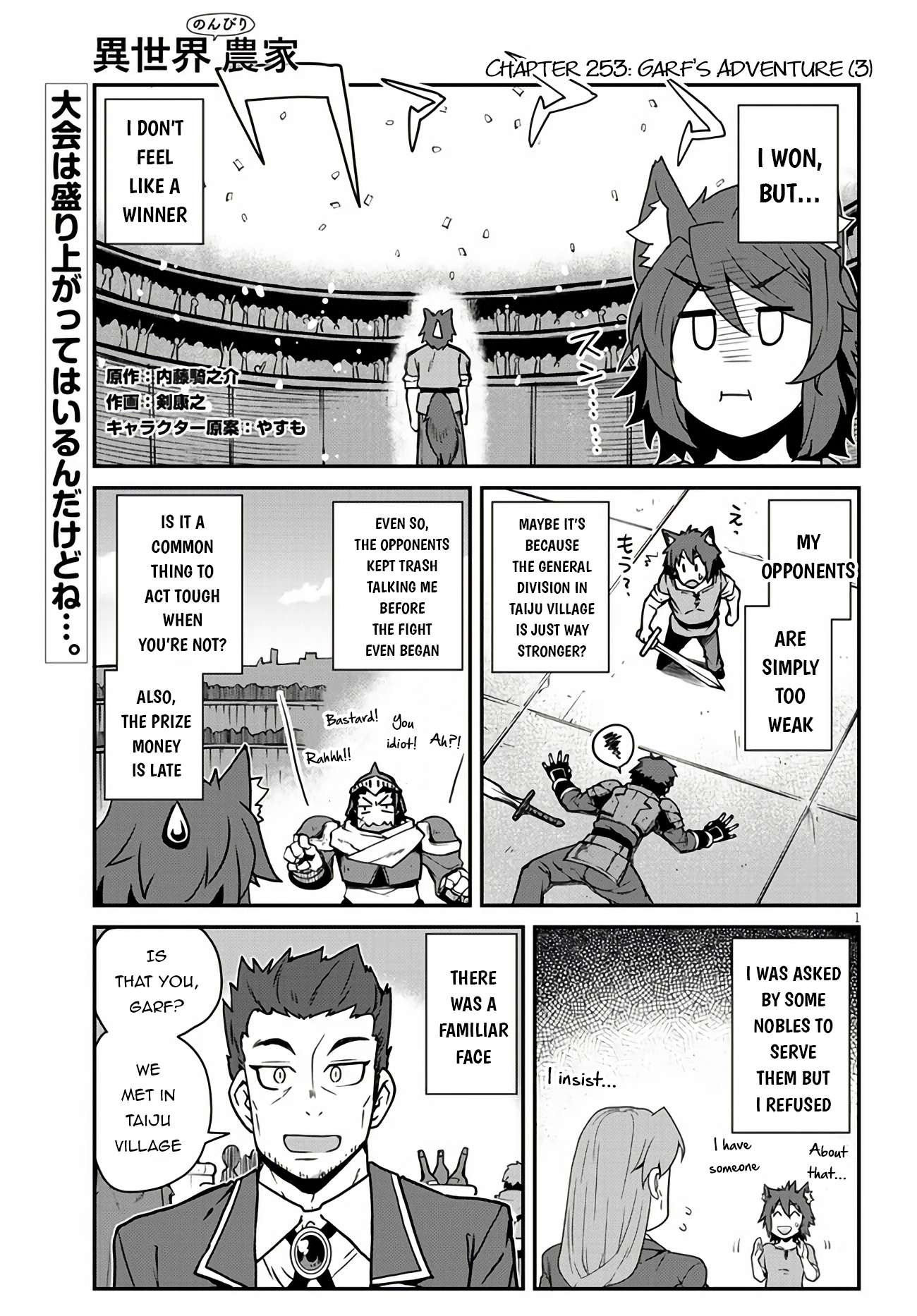Page 2 of Chapter 253