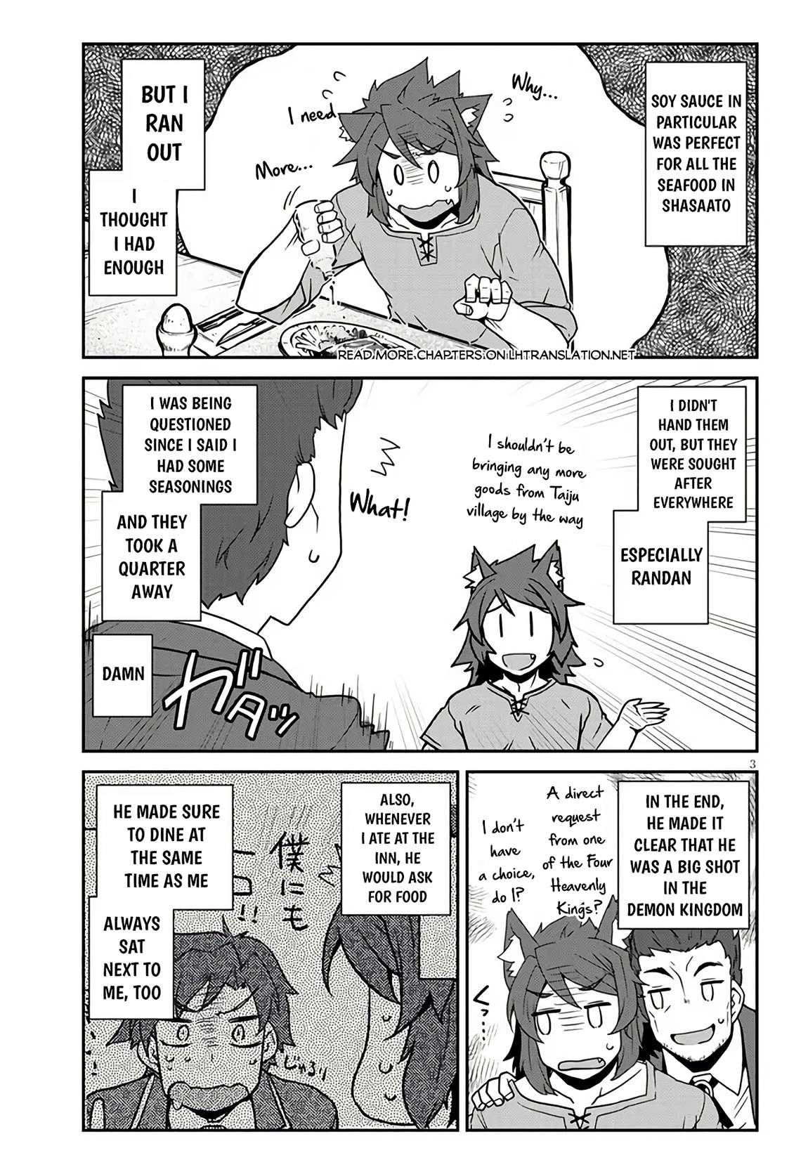 Page 4 of Chapter 254