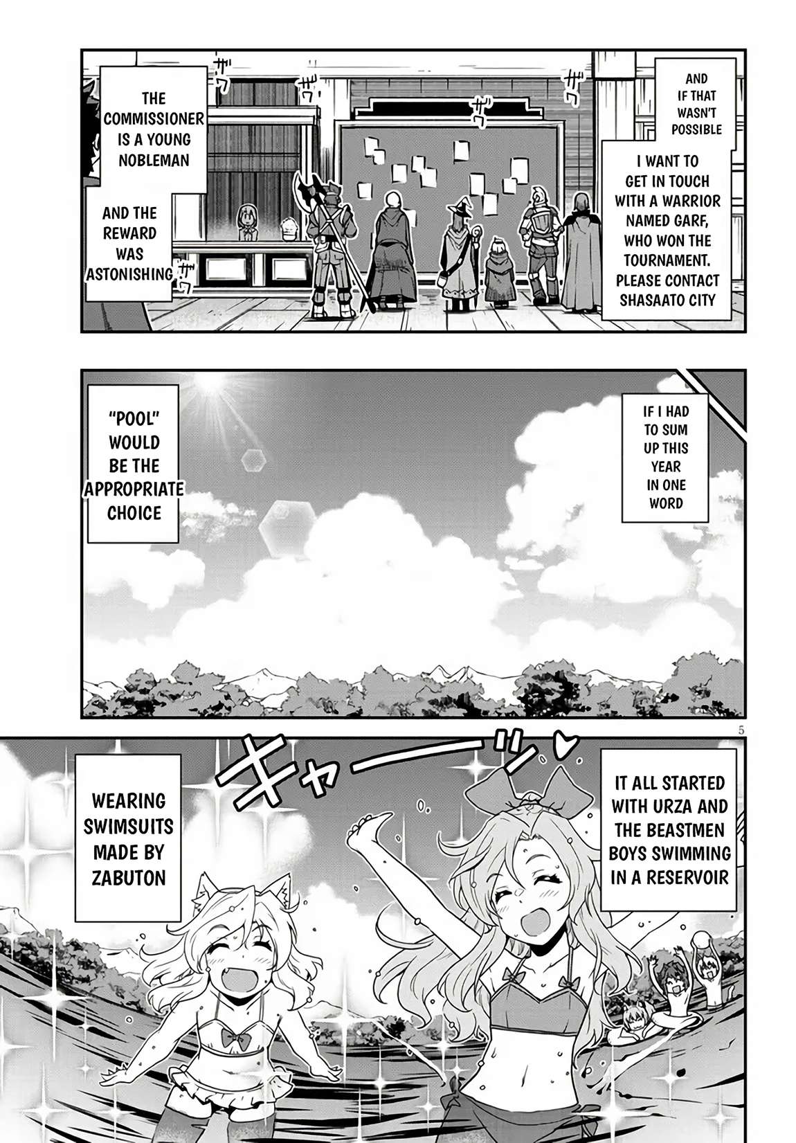 Page 6 of Chapter 254