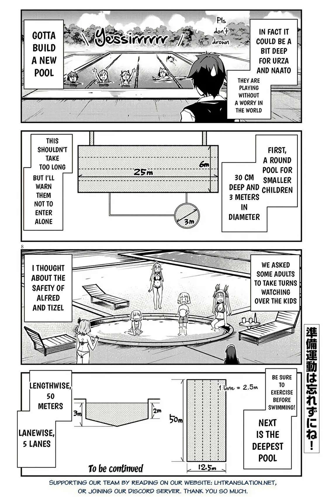 Page 9 of Chapter 254