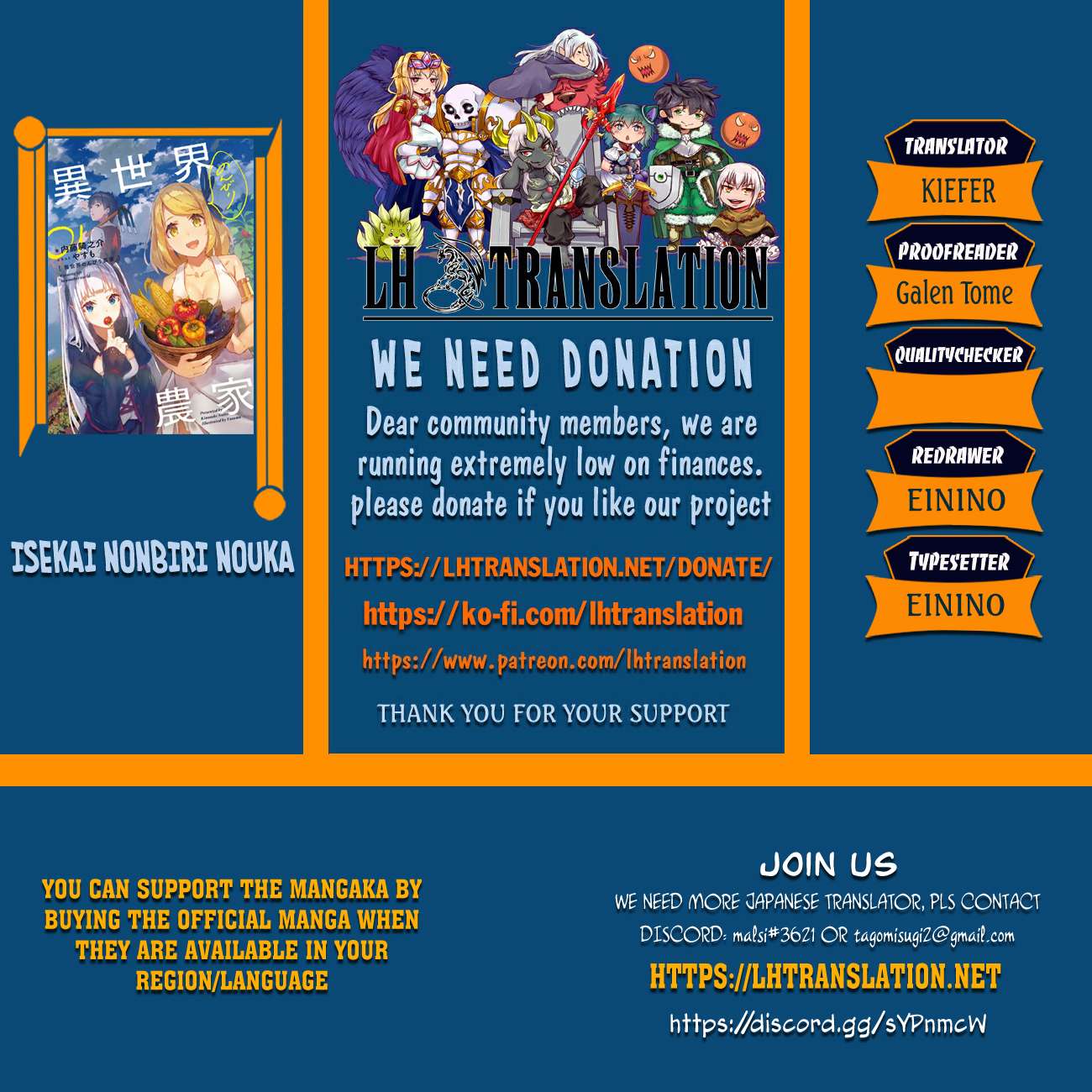Page 1 of Chapter 255
