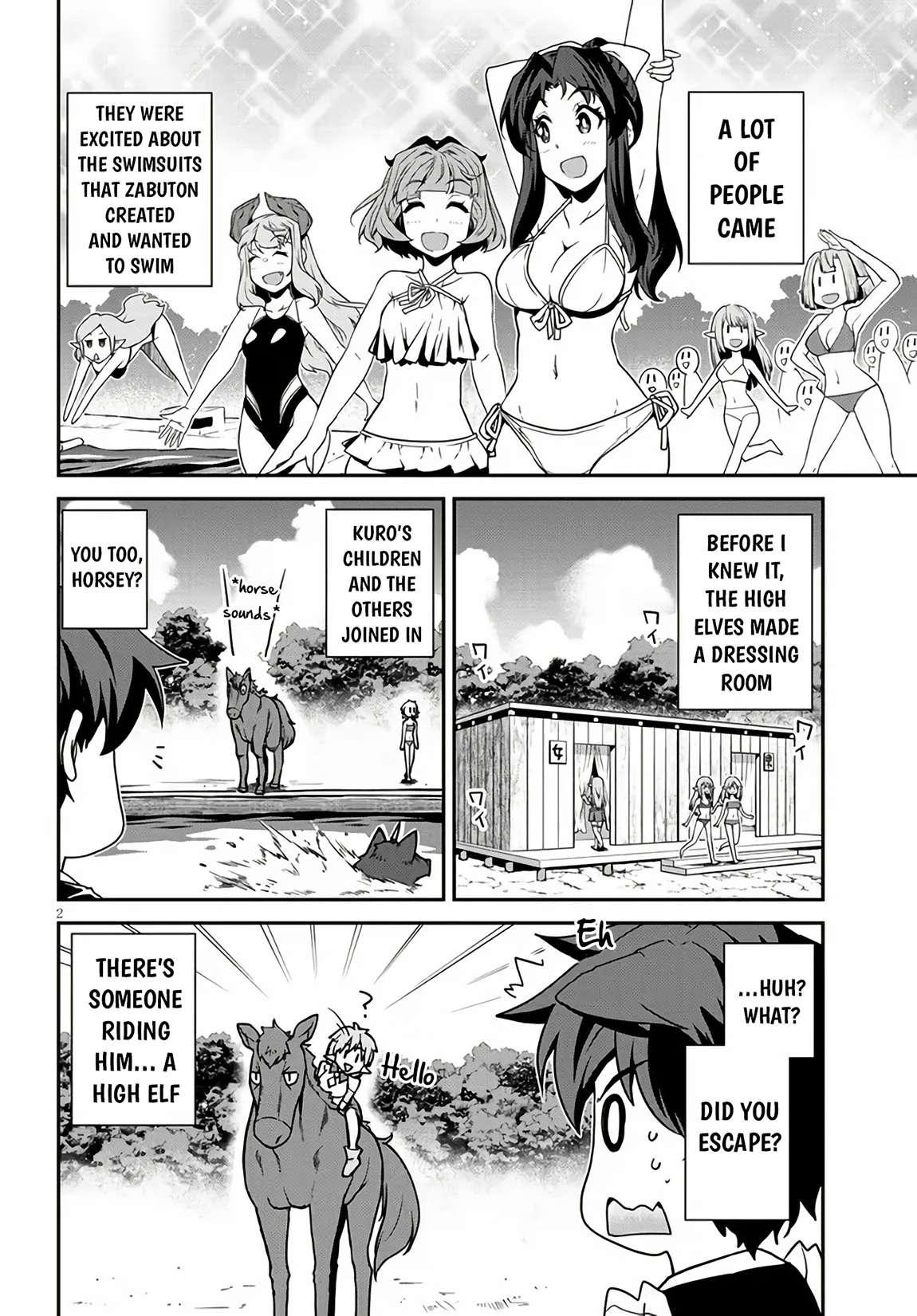 Page 3 of Chapter 255