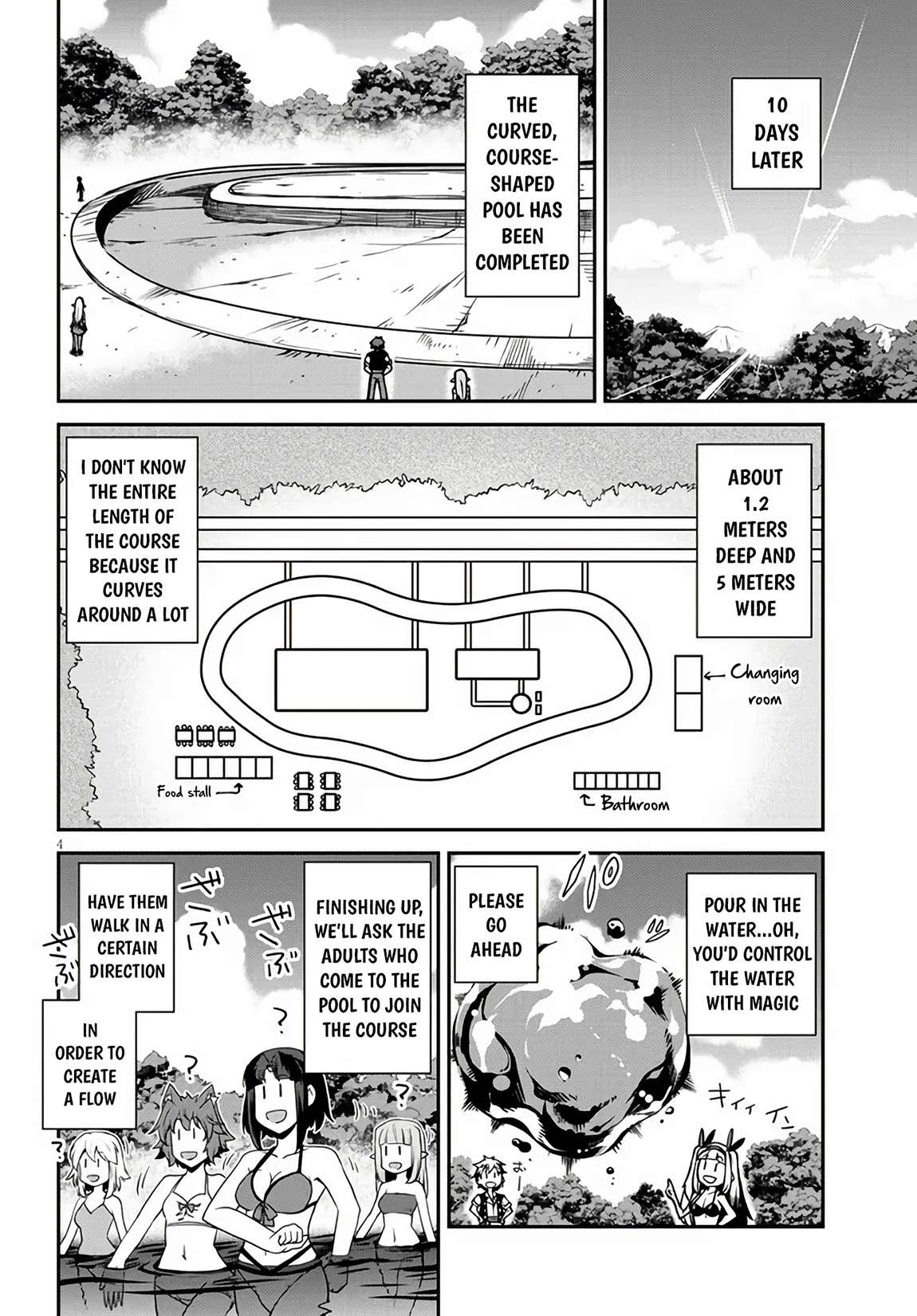 Page 5 of Chapter 255