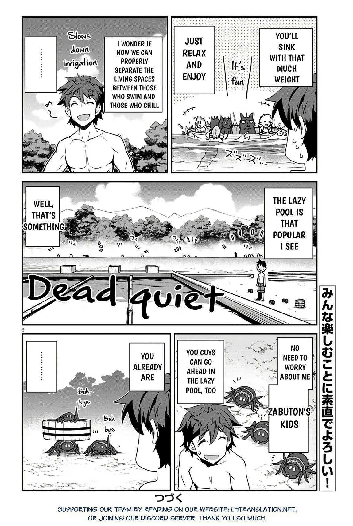 Page 7 of Chapter 255