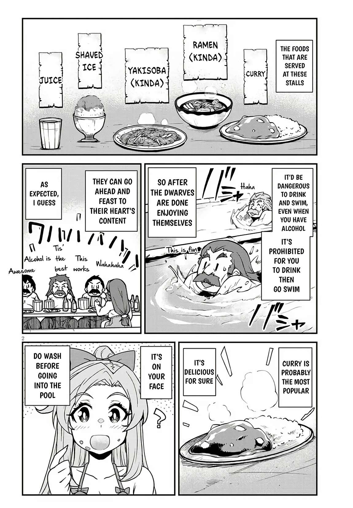 Page 3 of Chapter 256