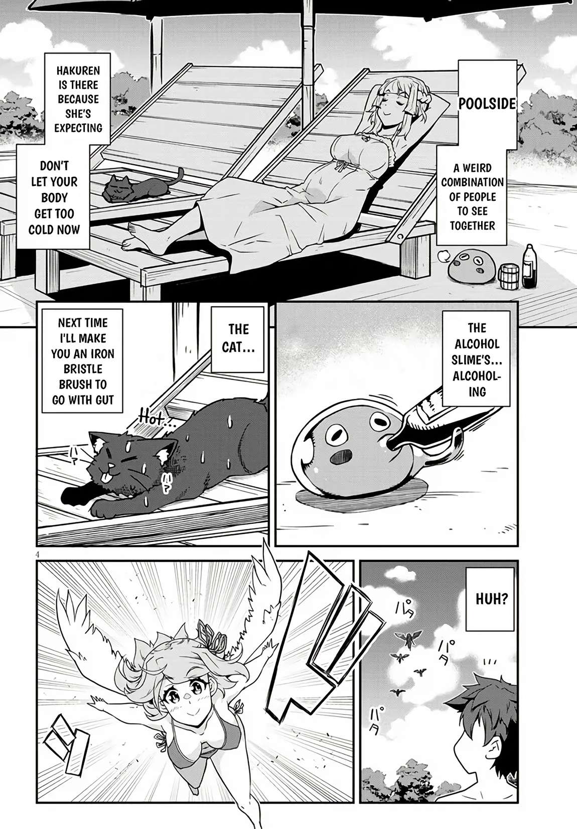 Page 5 of Chapter 256