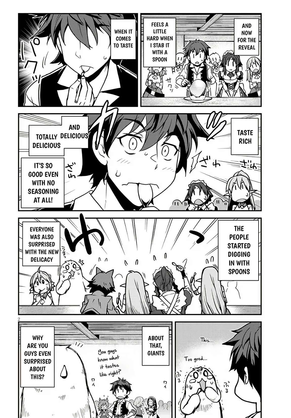 Page 3 of Chapter 258