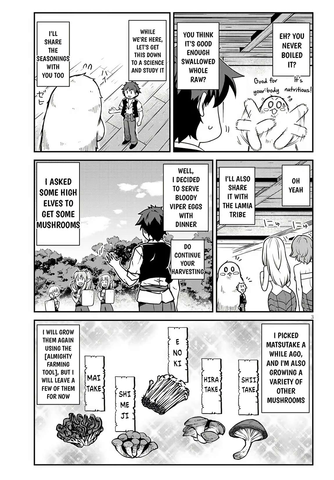 Page 4 of Chapter 258