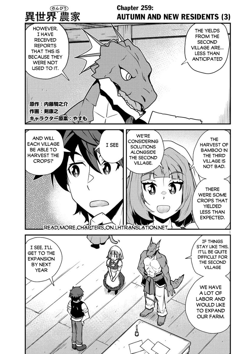Page 2 of Chapter 259