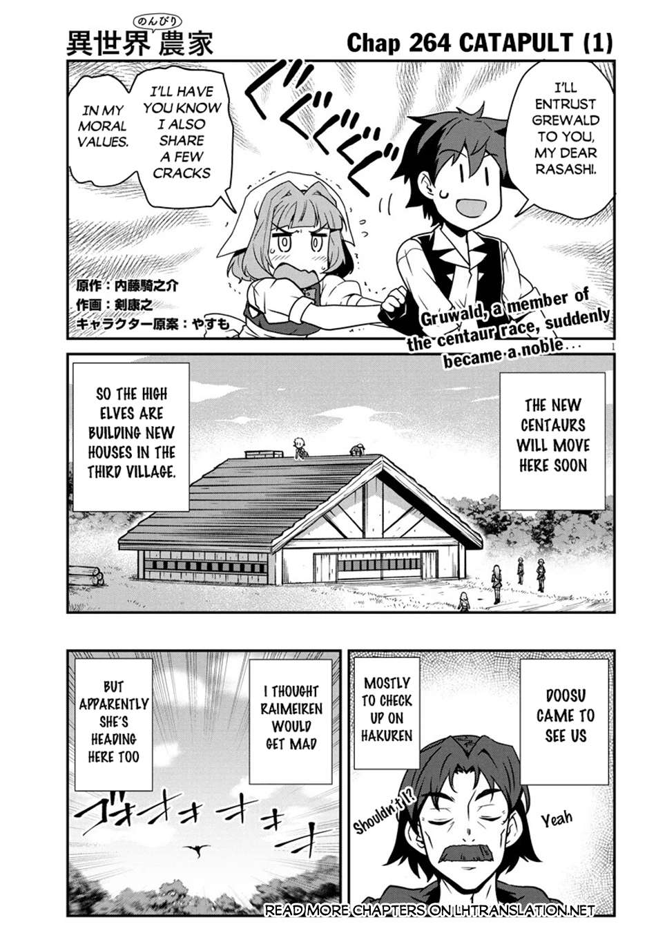 Page 2 of Chapter 264