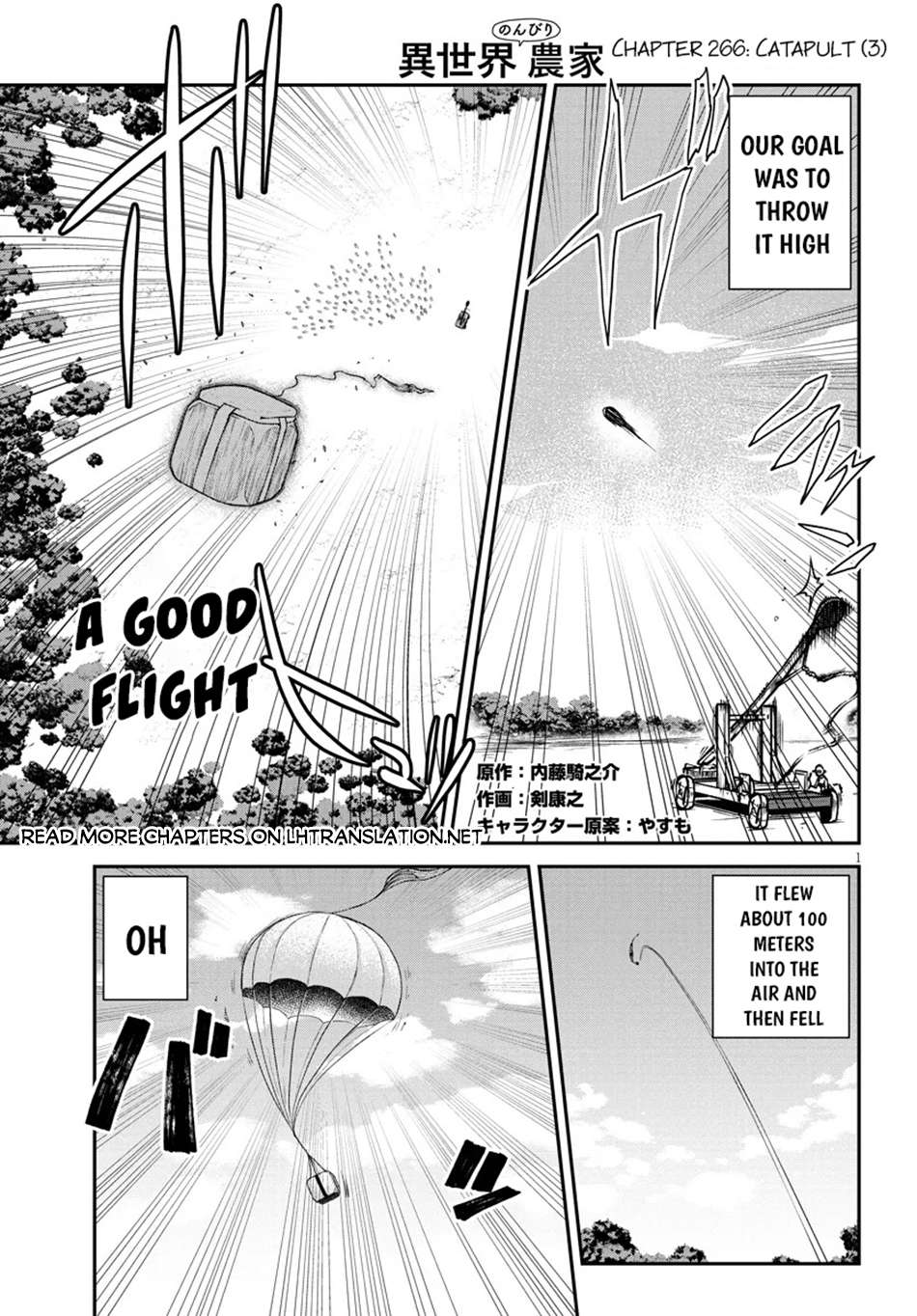 Page 2 of Chapter 266