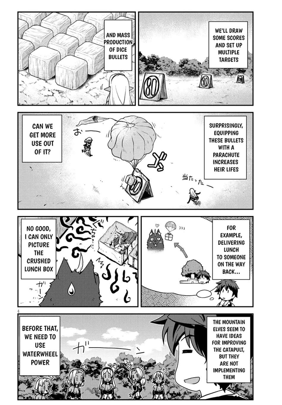 Page 5 of Chapter 266