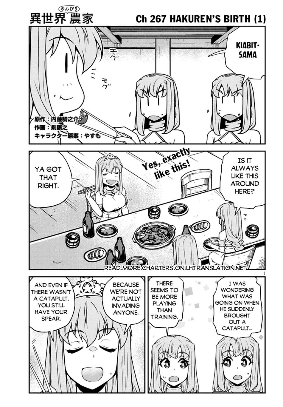 Page 2 of Chapter 267