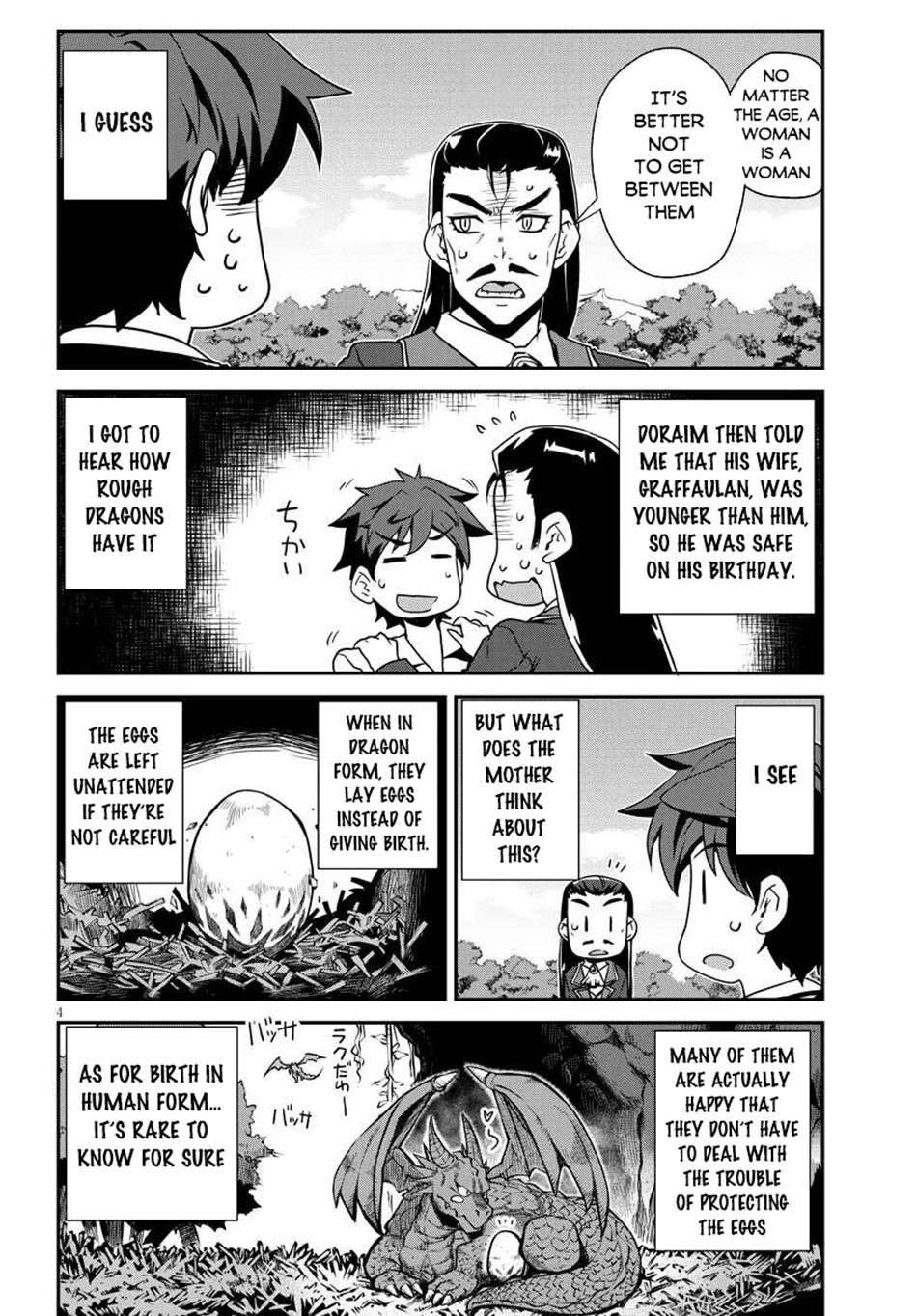 Page 5 of Chapter 268
