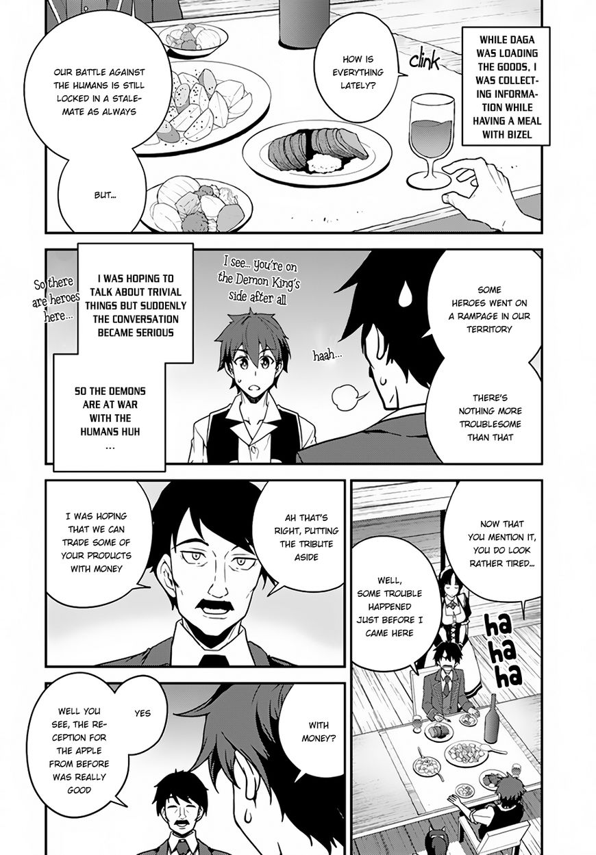 Page 3 of Chapter 27